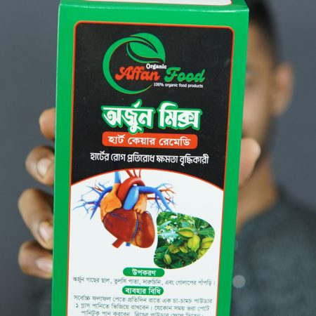 অর্জুন মিক্স হার্ট কেয়ার রেমেডি পাউডার